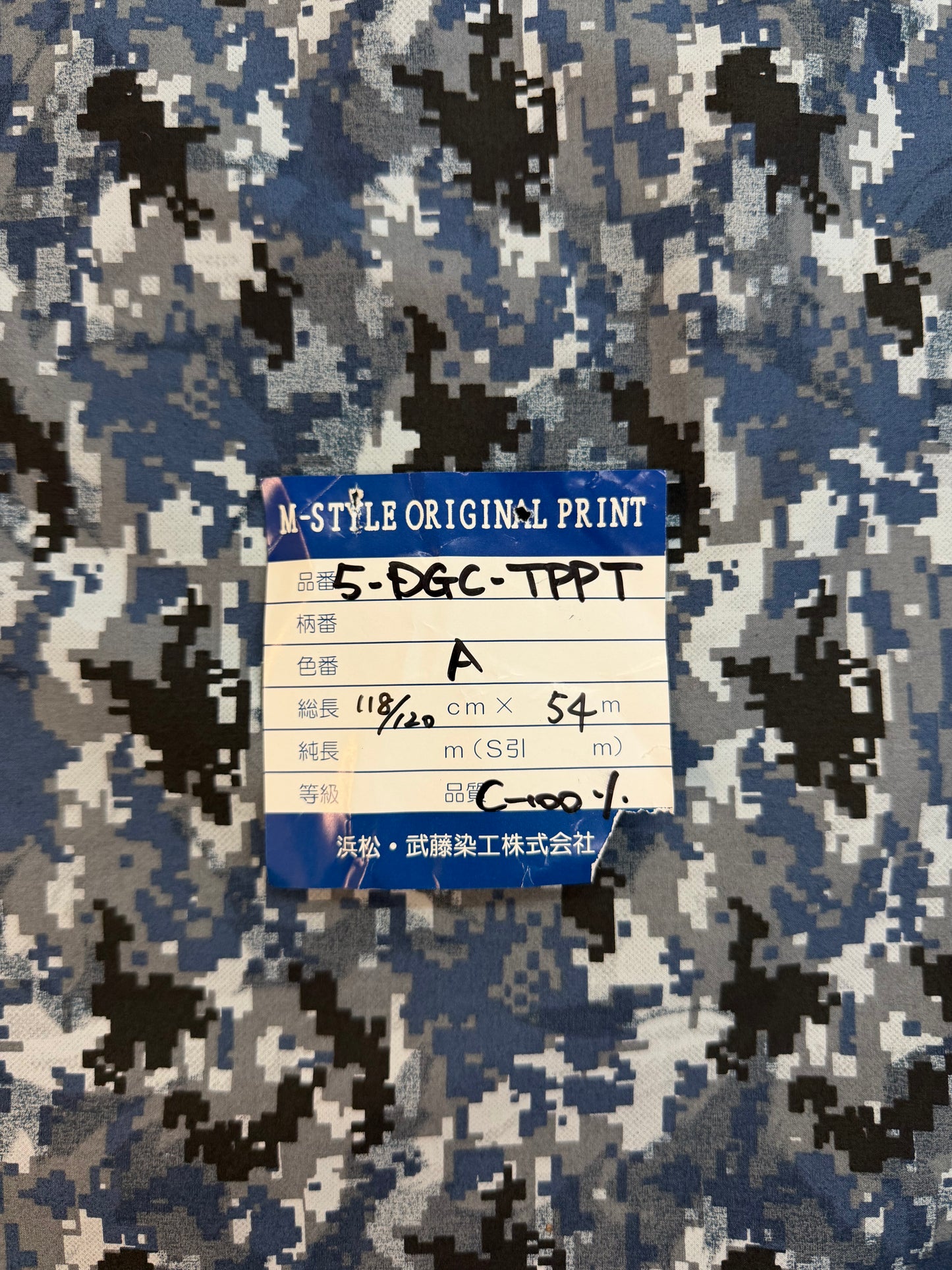 Japanese Reversible Cotton Floral Print - Blue, Grey & Black